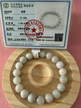 Certified Icy Light Pink & White Jade Bead Bracelet